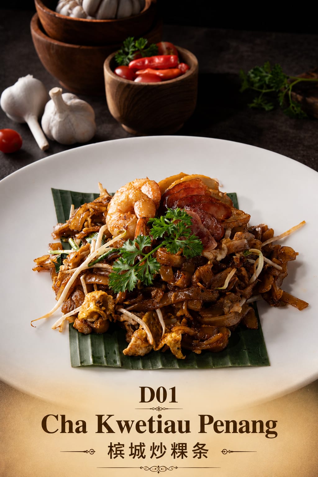 D01 Cha Kwetiau Penang