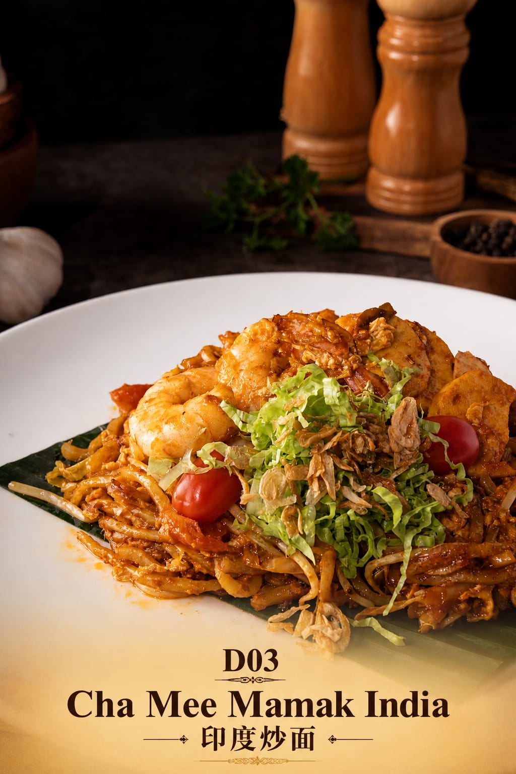 D03 Cha Mee Mamak India